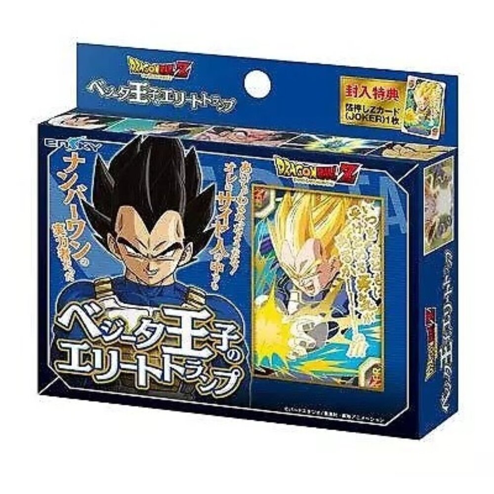 From my trip to Japan: ENSKY Dragon Ball Z Prince Vegeta's‎ Elite Playing Cards